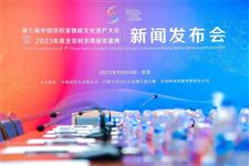 第七届中国纺织非物质文化遗产大会12月21日北京召开