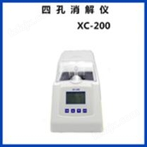 陆恒四孔消解仪XC-200