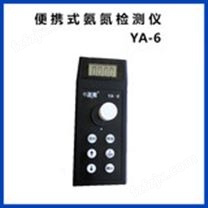 便携式氨氮检测仪YA-6