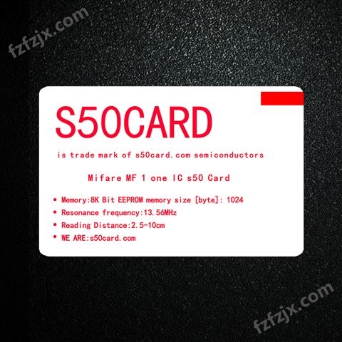 09生产封装各类智能卡、芯片卡、磁条卡、IC卡、S50卡、S70卡、异形滴胶卡、门禁卡、Mifare1icS50卡、Mifare1icS70卡、低频ID卡、高频IC卡、
