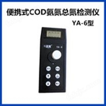 便携式总氮分析仪 YA-6