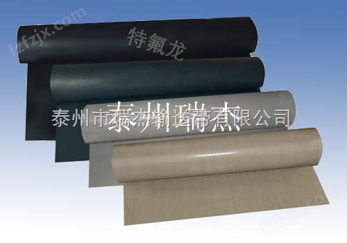 聚四氟乙烯布，特氟龙耐高温漆布，铁氟龙高温焊布，四氟布