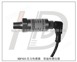 HDP403贵州压力传感器